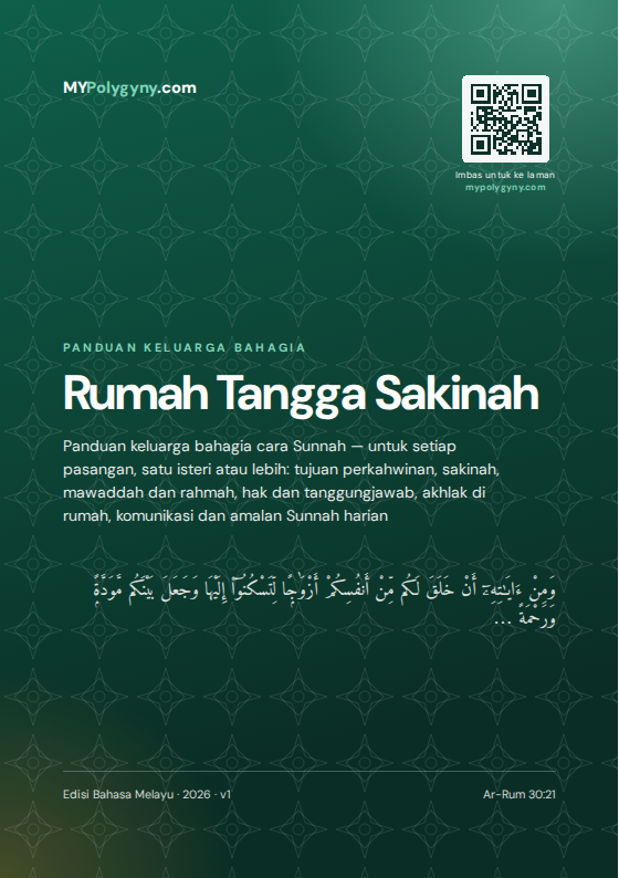 Kulit e-buku Rumah Tangga Sakinah